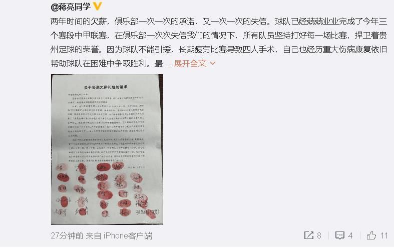 两大酒神在酒桌上互相忽悠、彼此行骗，两人之间的碰撞尽显南北差异的火花，不少情节更是贴近了现实中观众热议的酒局套路